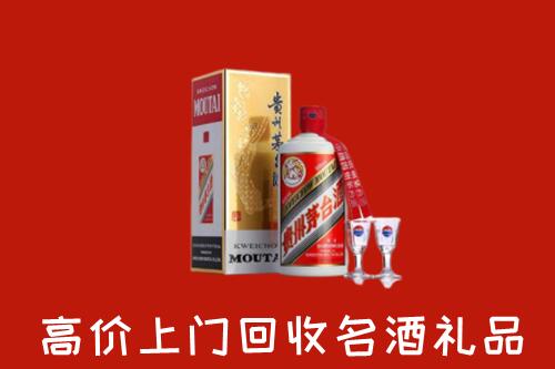 嘉鱼县回收茅台酒