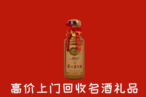 收购行情：嘉鱼县回收30年茅台酒