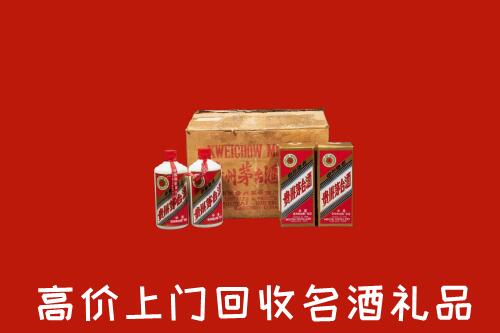 嘉鱼县高价回收铁盖茅台酒